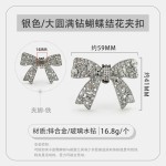 金属可拆卸镶钻蝴蝶结鞋扣高跟鞋婚鞋配饰鞋面装饰弹性鞋夹扣鞋花