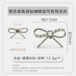 金属可拆卸镶钻蝴蝶结鞋扣高跟鞋婚鞋配饰鞋面装饰弹性鞋夹扣鞋花