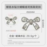 金属可拆卸镶钻蝴蝶结鞋扣高跟鞋婚鞋配饰鞋面装饰弹性鞋夹扣鞋花
