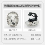 新款镶钻珍珠小香风合金配饰鞋花弹性鞋扣可拆卸夹扣底扣女鞋配件