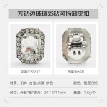 新款镶钻珍珠小香风合金配饰鞋花弹性鞋扣可拆卸夹扣底扣女鞋配件