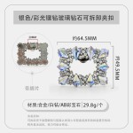 高跟鞋配饰鞋扣配件可拆卸diy装饰鞋花夹扣水钻款幻彩