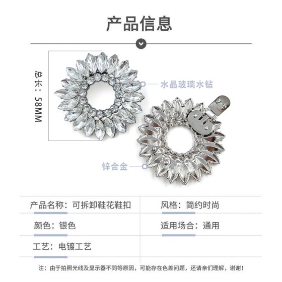 高跟鞋配饰鞋扣配件可拆卸diy装饰鞋花夹扣水钻款幻彩