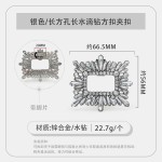 高跟鞋配饰鞋扣配件可拆卸diy装饰鞋花夹扣水钻款幻彩