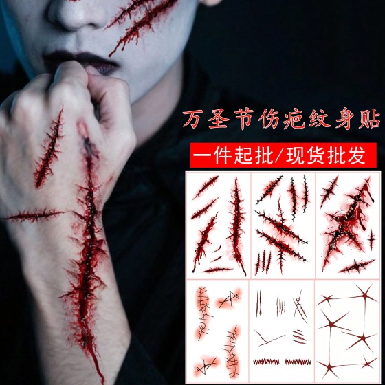 跨境伤口疤痕万圣节纹身贴脸部一次性临时纹身贴纸防水伤疤纹身贴