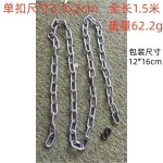 亚马逊跨境装饰道具塑料仿真铁链装饰链条鬼屋狂欢鬼衣配件链条