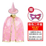 cos万圣节儿童表演服装披风斗篷亲子成人男女巫婆衣服饰装扮道具