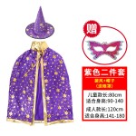 cos万圣节儿童表演服装披风斗篷亲子成人男女巫婆衣服饰装扮道具