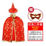 cos万圣节儿童表演服装披风斗篷亲子成人男女巫婆衣服饰装扮道具