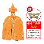 cos万圣节儿童表演服装披风斗篷亲子成人男女巫婆衣服饰装扮道具