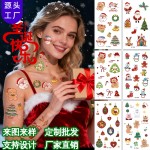 跨境新品卡通纹路夜光万圣节纹身高级儿童节日搞怪一次性发光
