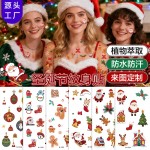 跨境新品卡通纹路夜光万圣节纹身高级儿童节日搞怪一次性发光