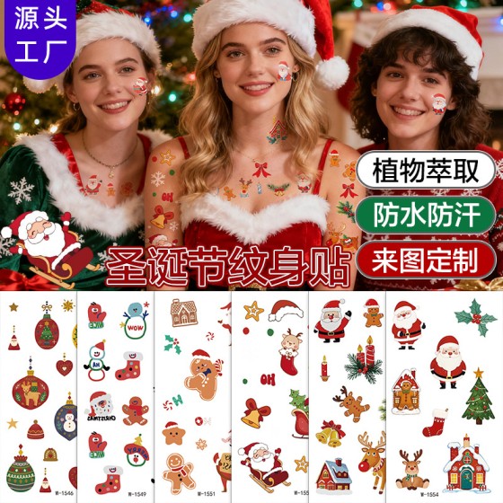 跨境新品卡通纹路夜光万圣节纹身高级儿童节日搞怪一次性发光
