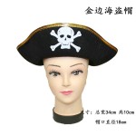 万圣节cosplay化妆舞会儿童披风成人海盗服装巫婆死神斗篷吸血鬼