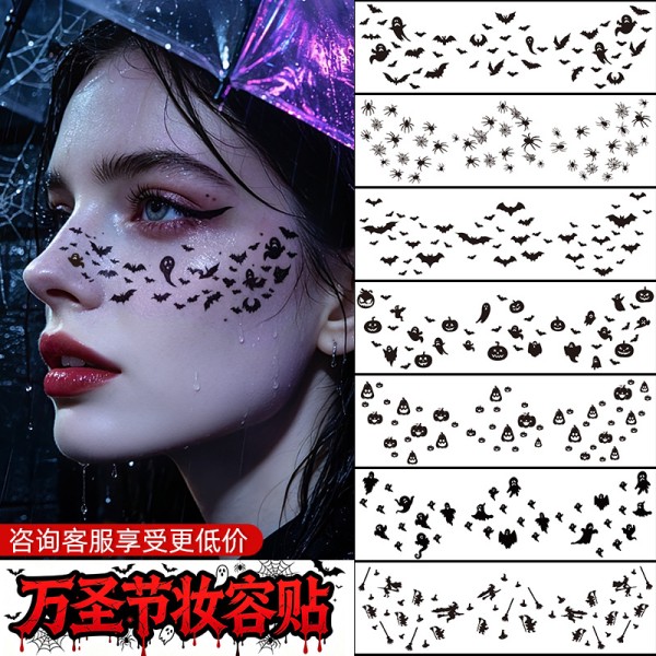 跨境万圣节雀斑贴卡通儿童妆容脸贴可爱仿真临时纹身贴定制tattoo