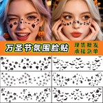 跨境万圣节雀斑贴卡通儿童妆容脸贴可爱仿真临时纹身贴定制tattoo