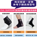脚裸绷带保护套足下垂康复固定支撑护踝防崴脚扭伤加压踝关节护具