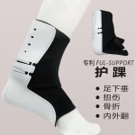 脚裸绷带保护套足下垂康复固定支撑护踝防崴脚扭伤加压踝关节护具