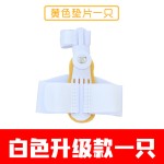大拇指外翻内扣医用级脚趾矫正器儿童成人日夜用男女足矫正分趾器