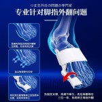 大拇指外翻内扣医用级脚趾矫正器儿童成人日夜用男女足矫正分趾器