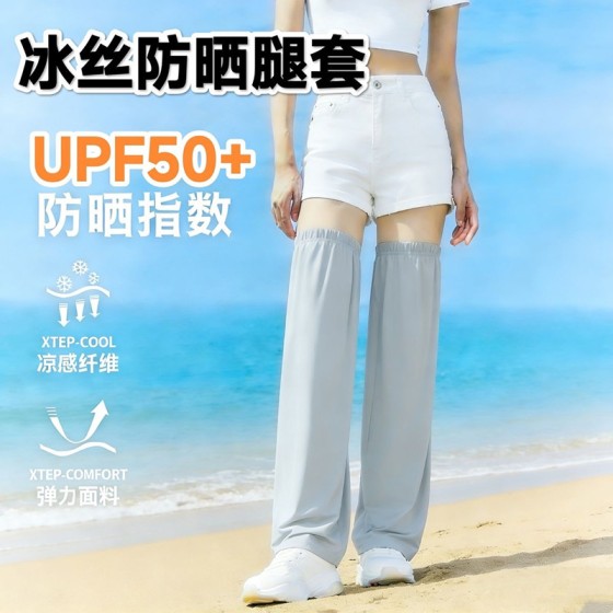 夏季防晒防蚊腿套遮阳脚套防紫外线骑行电动车冰丝凉感宽松腿防护