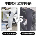 夏季防晒防蚊腿套遮阳脚套防紫外线骑行电动车冰丝凉感宽松腿防护