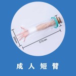 骨折洗澡防水套石膏淋浴防水套防水腿部防水保护套脚套淋浴护理套