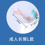 骨折洗澡防水套石膏淋浴防水套防水腿部防水保护套脚套淋浴护理套