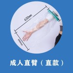骨折洗澡防水套石膏淋浴防水套防水腿部防水保护套脚套淋浴护理套