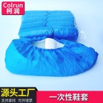 鞋套 pe塑料家用加厚脚套鞋套居家防尘无尘一次性鞋套2克防水防滑