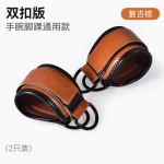 健身脚踝扣练臀腿部训练器脚环绑腿绑带弹力带龙门架脚踝扣配件