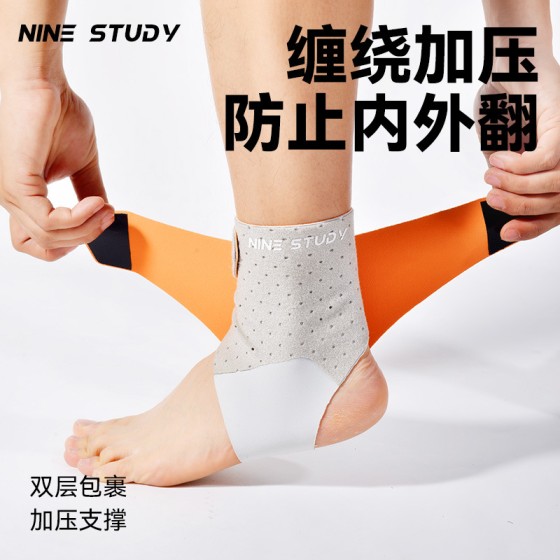 健身轻薄运动护踝套加压防扭伤护透气脚腕袜户外篮球足球登山护具
