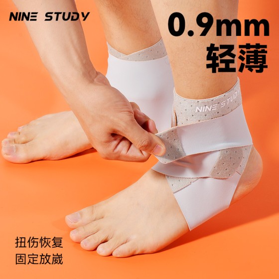 健身轻薄运动护踝套加压防扭伤护透气脚腕袜户外篮球足球登山护具