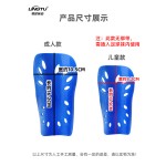 跨境现货双层足球护腿板护小腿板运动训练护脚板加厚插片护板批发