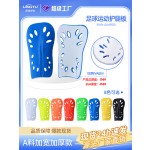 跨境现货双层足球护腿板护小腿板运动训练护脚板加厚插片护板批发