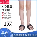 日本脚趾大拇指外翻改变型腿内八字纠正足弓训练器分趾女士矫正