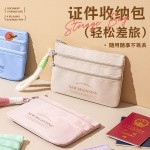 三层证件收纳包二合一旅行袋机票身份证卡包随身便携式多层护照夹