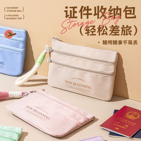 三层证件收纳包二合一旅行袋机票身份证卡包随身便携式多层护照夹
