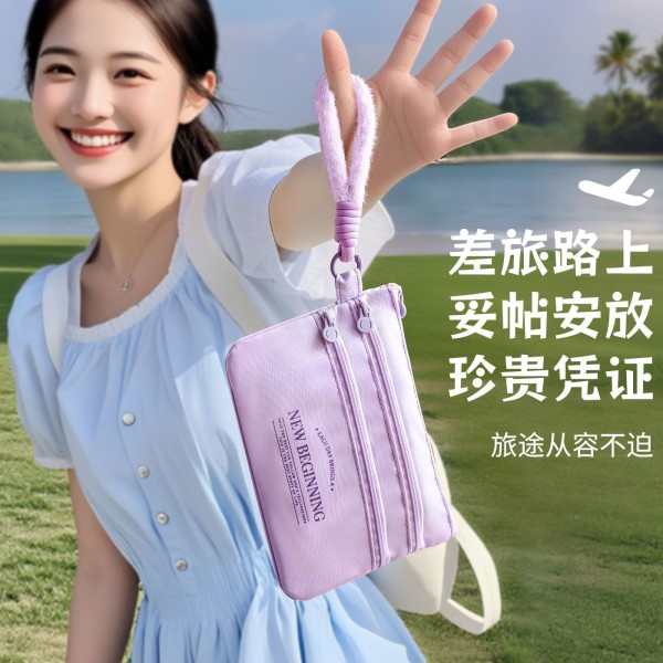 三层证件收纳包二合一旅行袋机票身份证卡包随身便携式多层护照夹