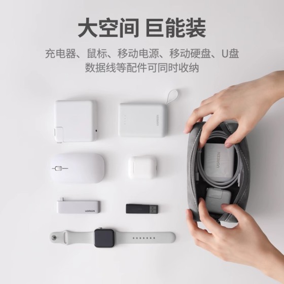 新款充电器收纳包电源u盘电脑鼠标充电宝数码收纳袋配件小型包
