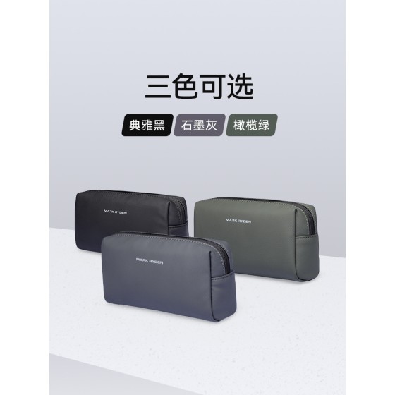 便携旅行收纳包通用休闲户外洗漱包袋
