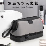2026年新款高档洗漱包男干湿分离大容量出差旅行洗浴包防水收纳袋