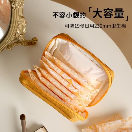 卫生巾收纳包装姨妈巾小袋子少女月事月经便携小型放卫生棉的小包