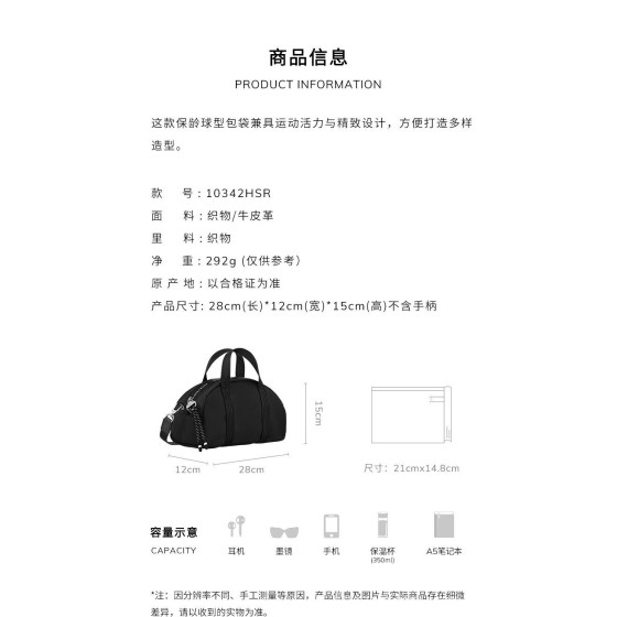 法龙骧新款energy英文款系保龄球包防水尼龙单肩斜挎手提运动包