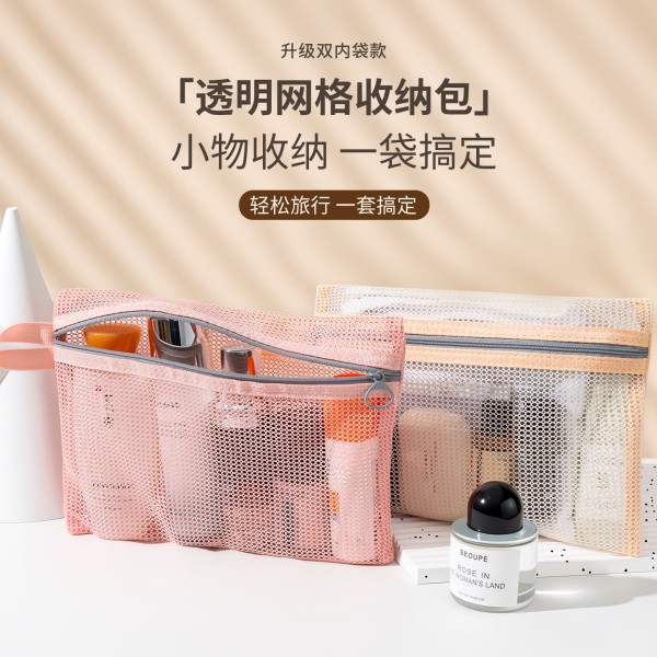 跨境简约网布化妆袋大容量旅行洗漱包数据线收纳袋多功能证件卡包
