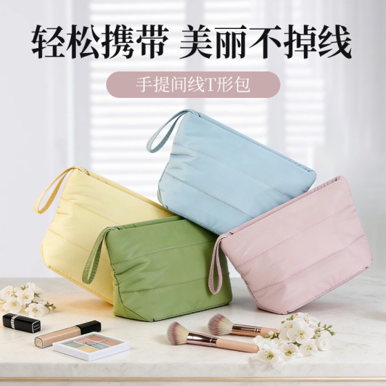 新品现货亮面防水羽绒料收纳袋间线云朵手感充棉便携收纳包ins风