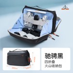 2026新款四折叠火山收纳包数码收纳pocket3充电宝收纳袋通勤旅行