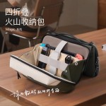2026新款四折叠火山收纳包数码收纳pocket3充电宝收纳袋通勤旅行