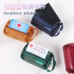 韩具卡片袋迷你方形小袋立体网纱零钱包钥匙包驾驶证学生证收纳袋