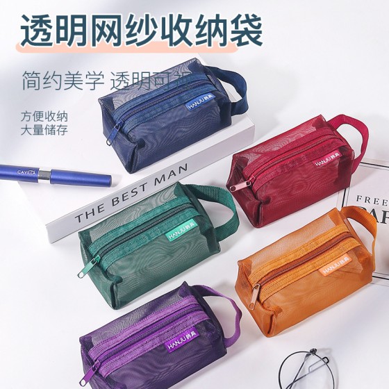 韩具卡片袋迷你方形小袋立体网纱零钱包钥匙包驾驶证学生证收纳袋